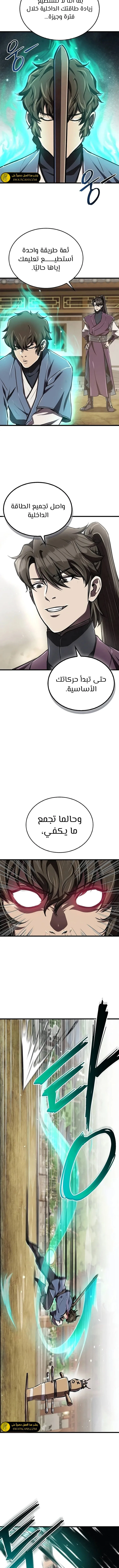 الصفحة 11