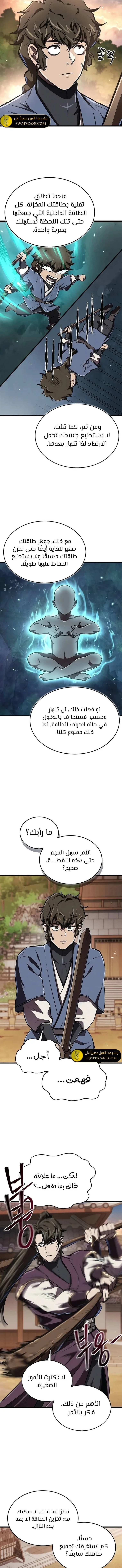 الصفحة 3