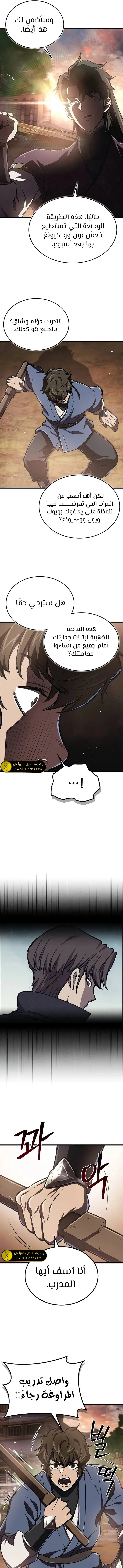 الصفحة 7