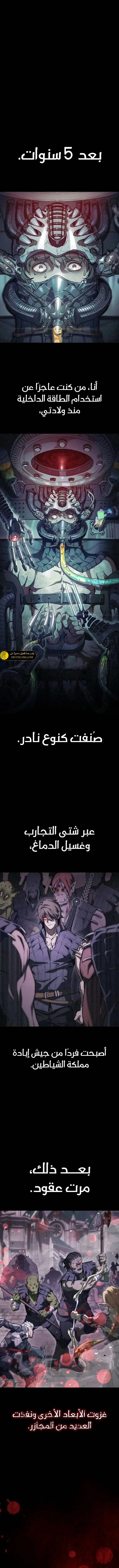 الصفحة 5