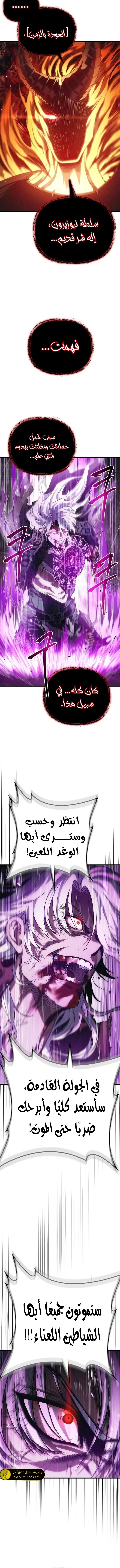 الصفحة 12
