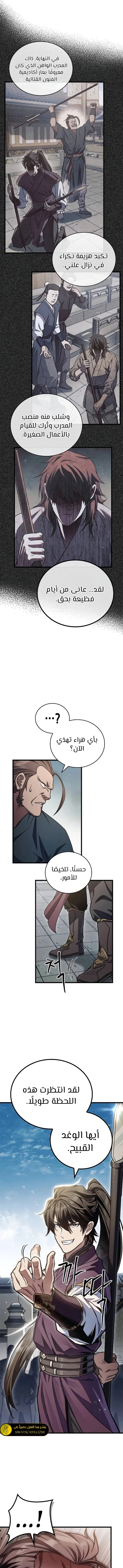 الصفحة 19