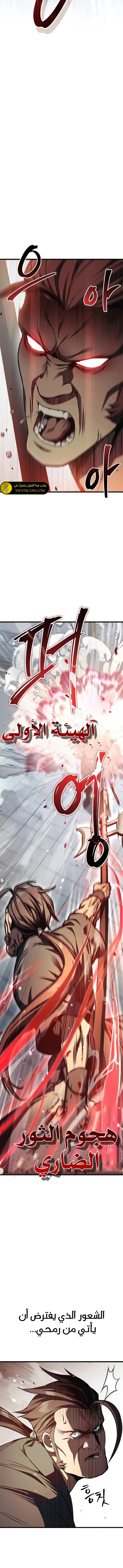 الصفحة 21