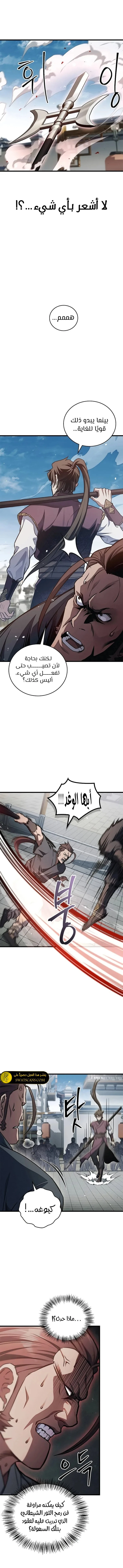 الصفحة 22