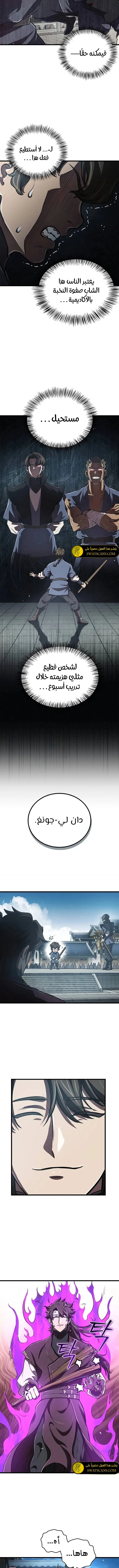 الصفحة 3