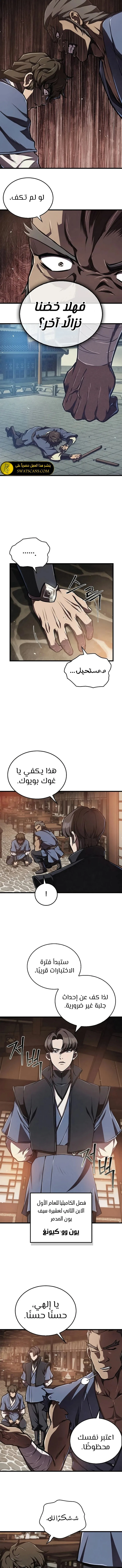 الصفحة 3