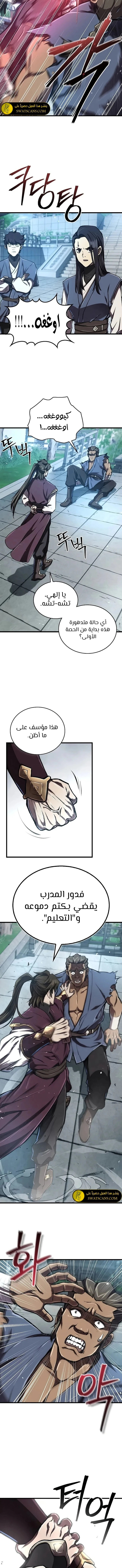 الصفحة 11