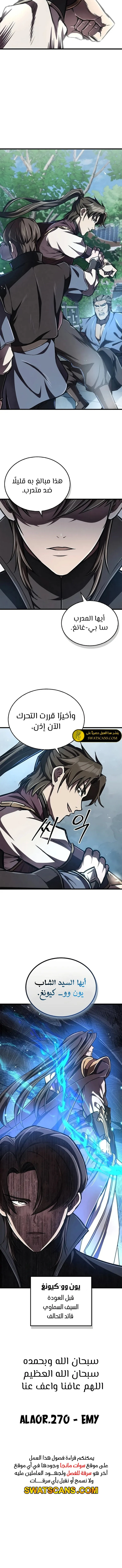 الصفحة 12