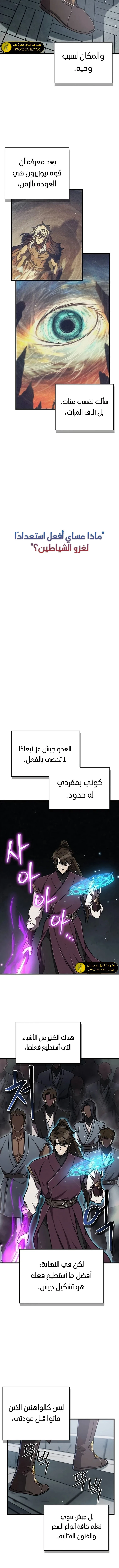 الصفحة 12