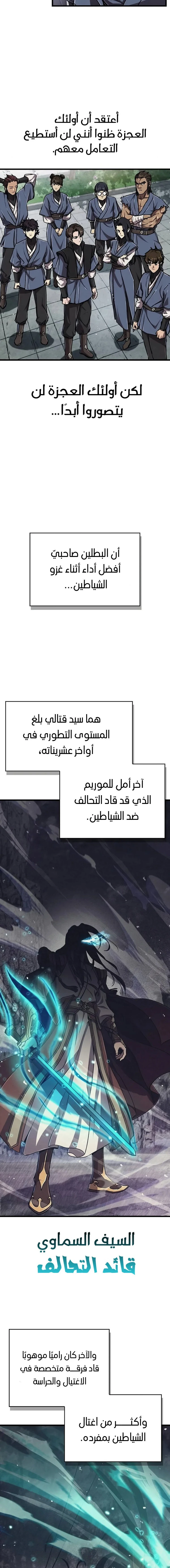 الصفحة 14