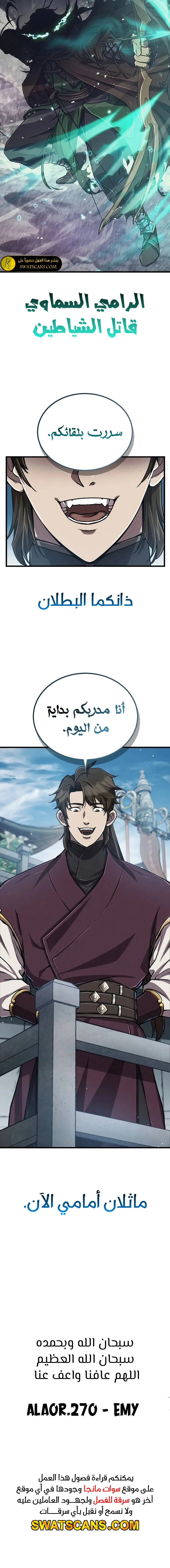 الصفحة 15