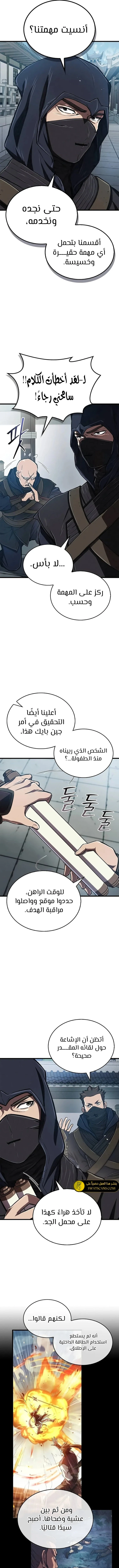 الصفحة 7