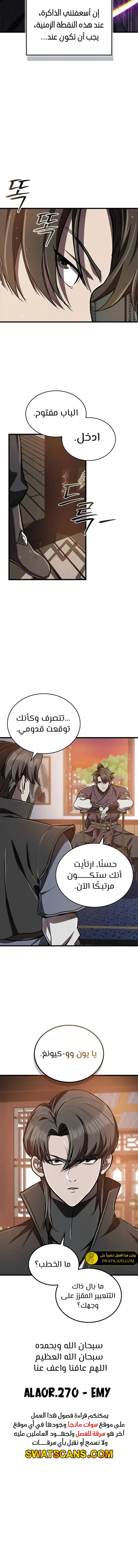 الصفحة 16