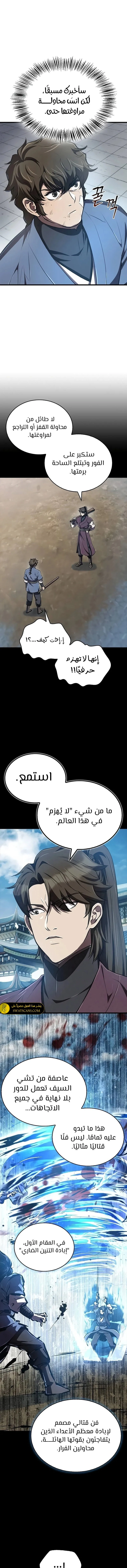 الصفحة 3