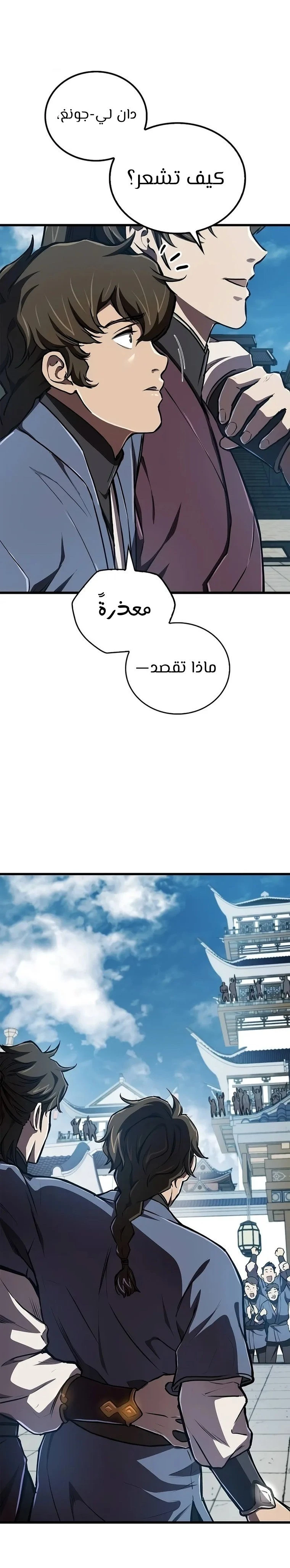 الصفحة 13