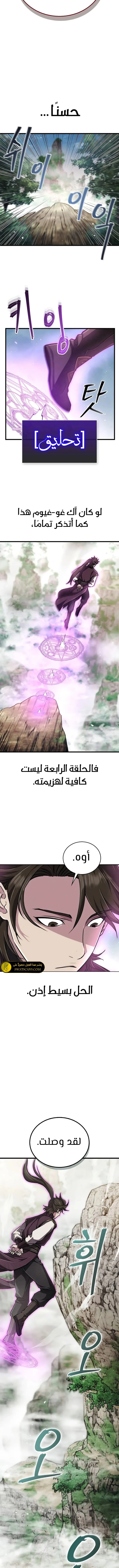 الصفحة 11