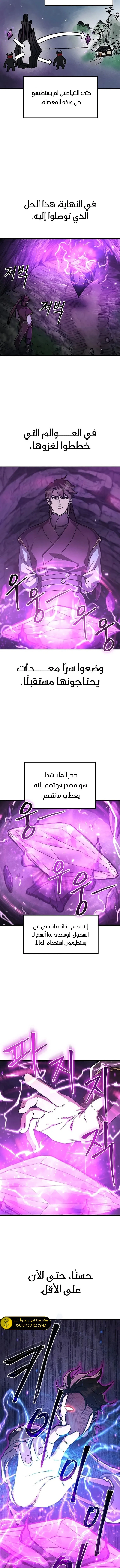 الصفحة 15