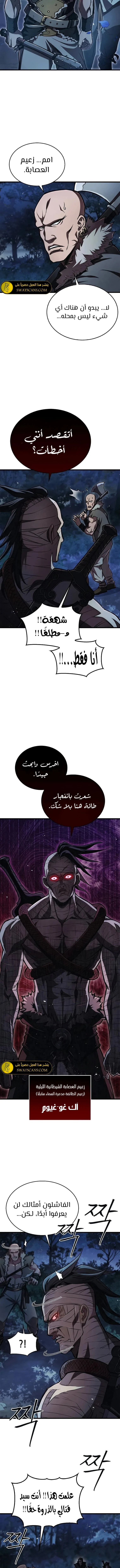الصفحة 17