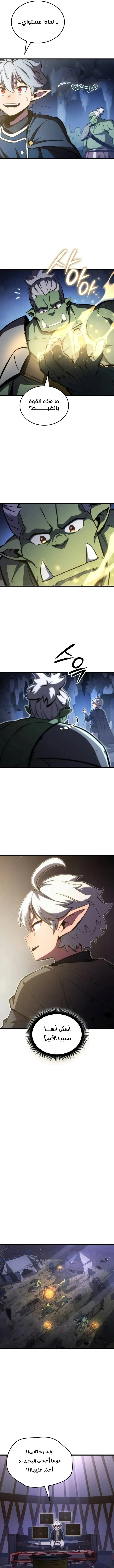 الصفحة 11