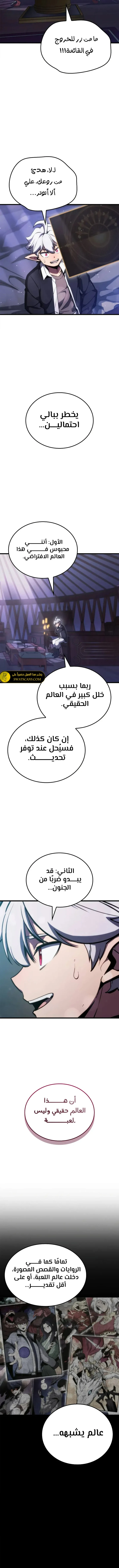 الصفحة 12