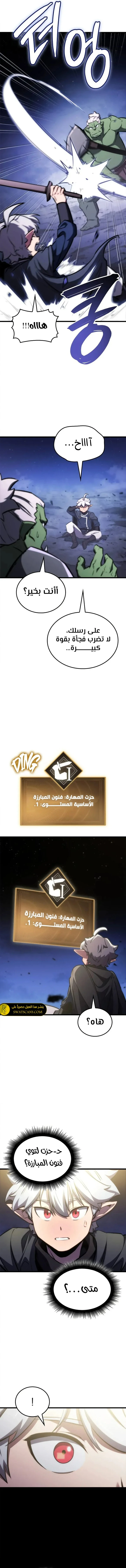 الصفحة 16