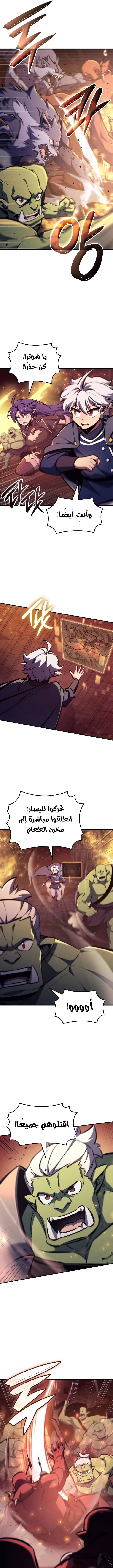 الصفحة 10