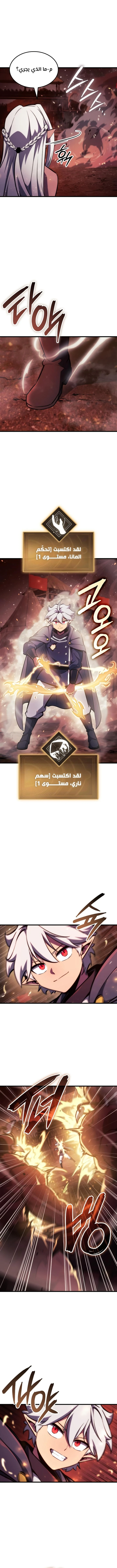 الصفحة 5
