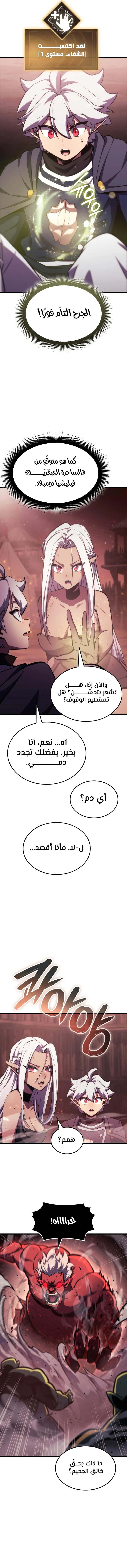 الصفحة 12