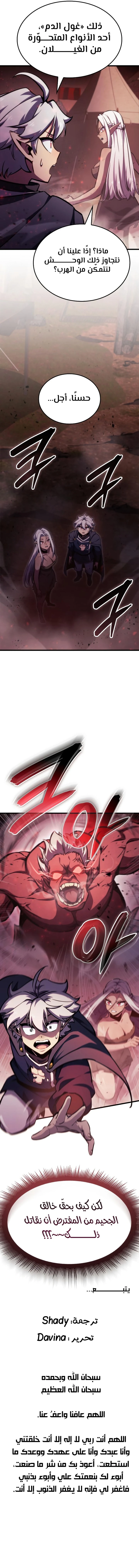 الصفحة 13