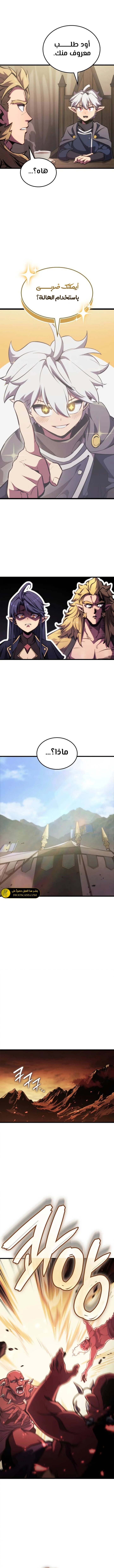 الصفحة 9