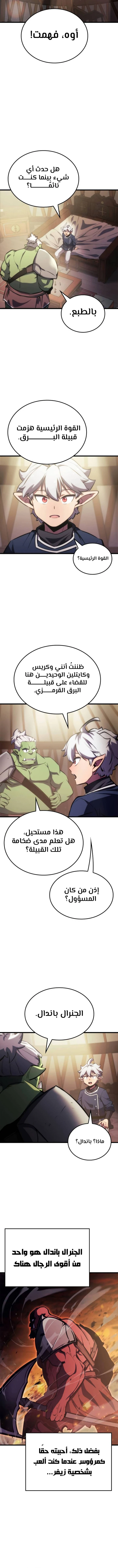 الصفحة 15