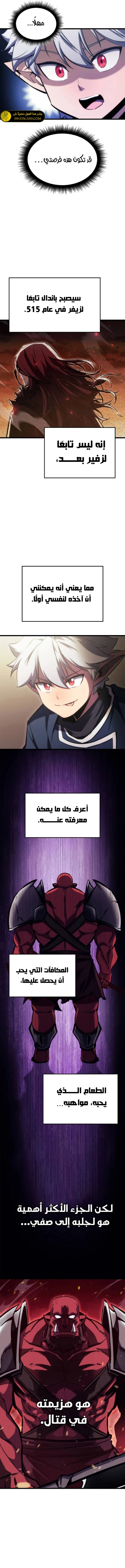 الصفحة 16