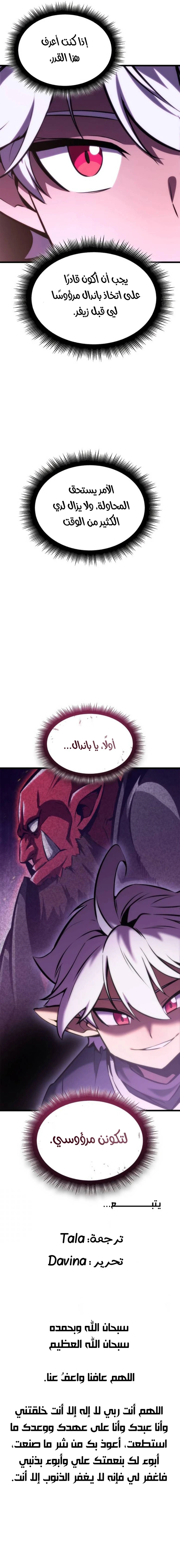 الصفحة 17