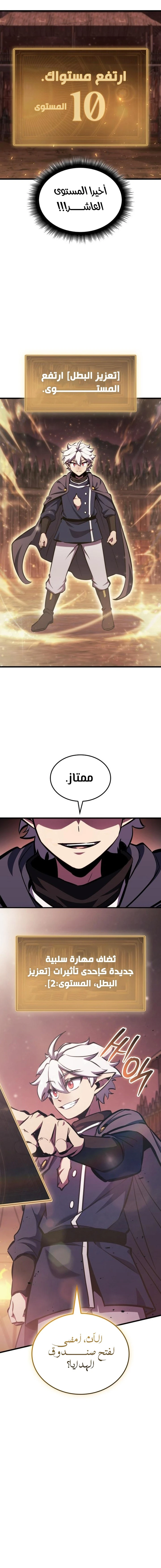 الصفحة 11