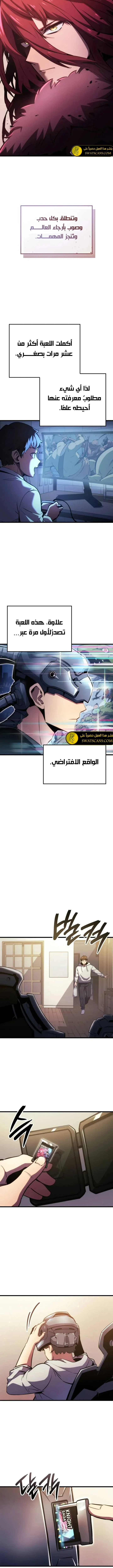 الصفحة 3