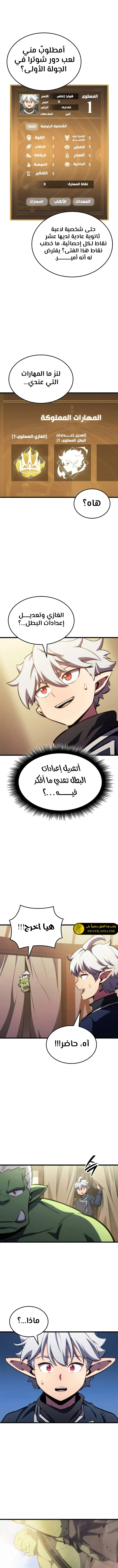 الصفحة 7