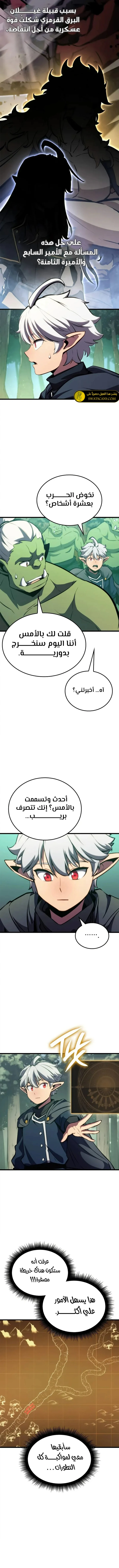 الصفحة 9