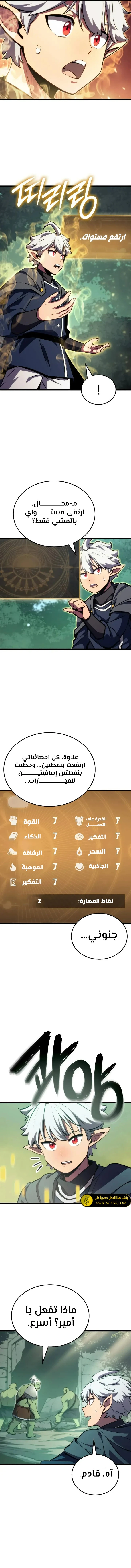 الصفحة 12