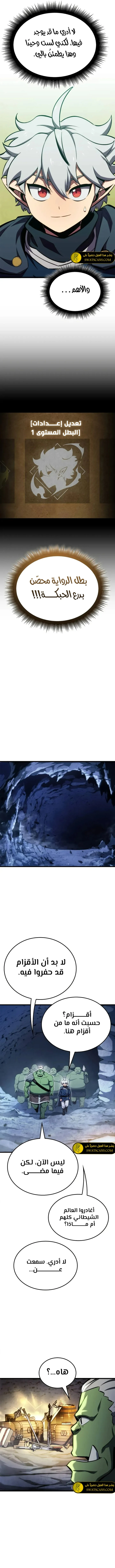 الصفحة 13