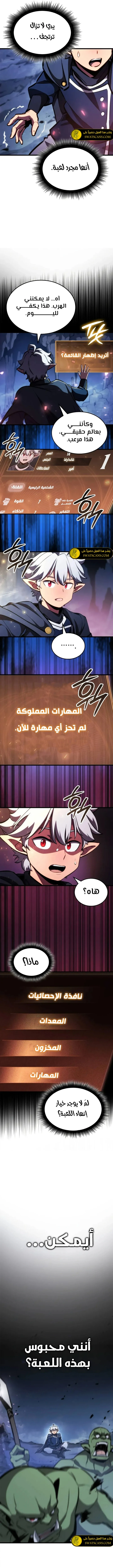 الصفحة 19