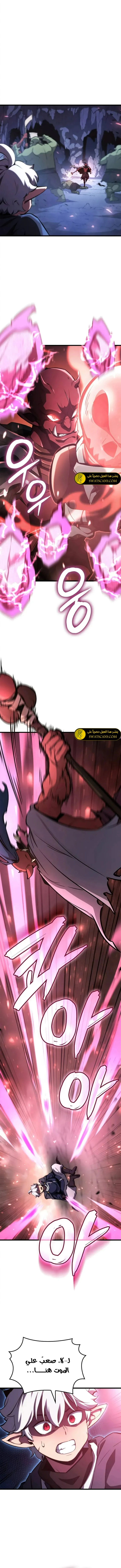 الصفحة 20