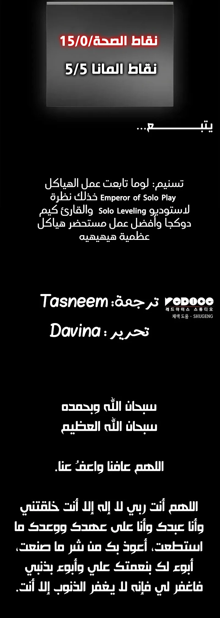 الصفحة 22