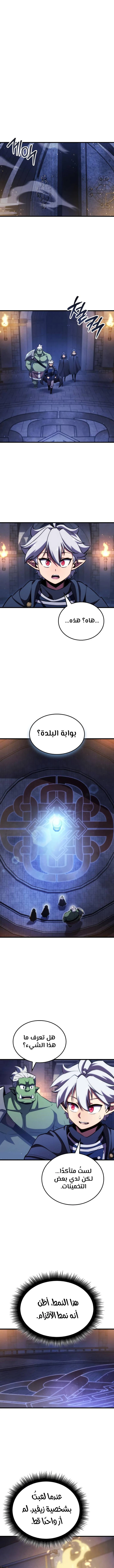 الصفحة 3