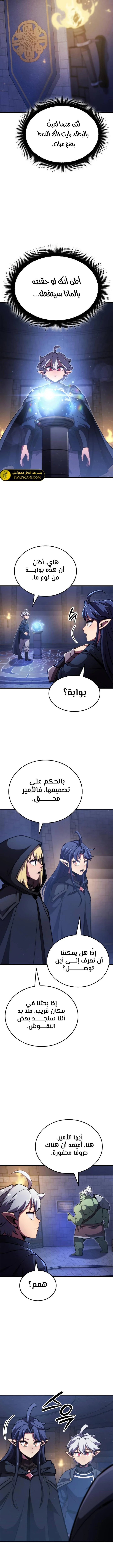 الصفحة 4