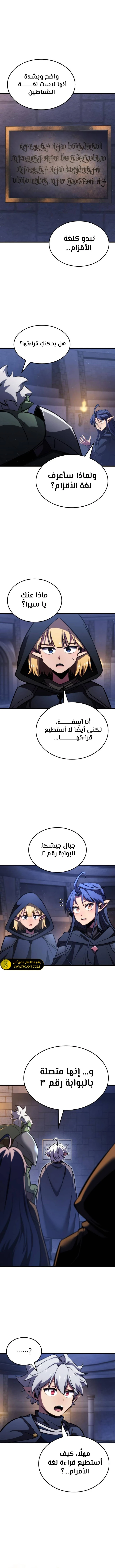 الصفحة 5