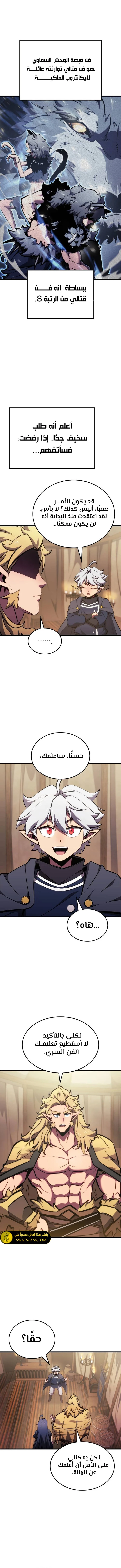 الصفحة 10