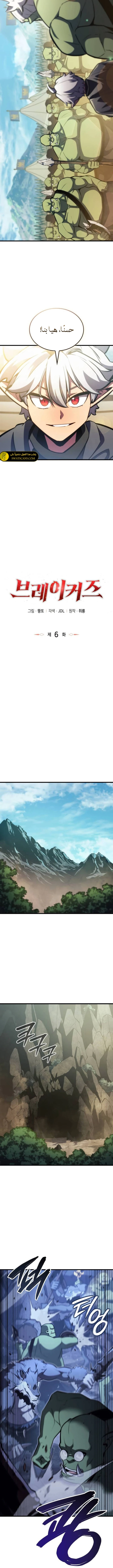 الصفحة 3