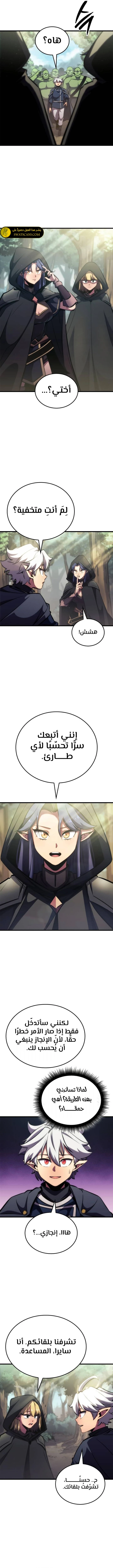 الصفحة 4