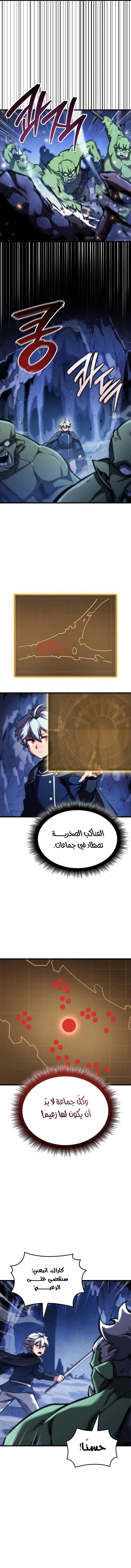 الصفحة 9