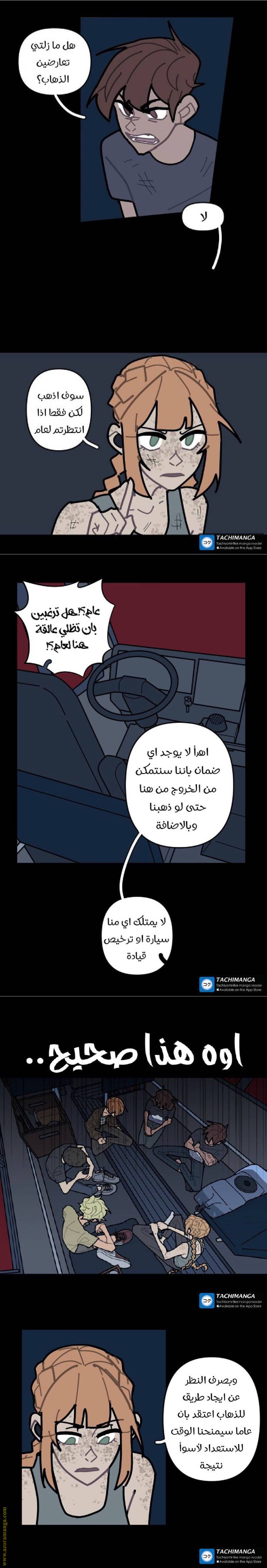 الصفحة 3